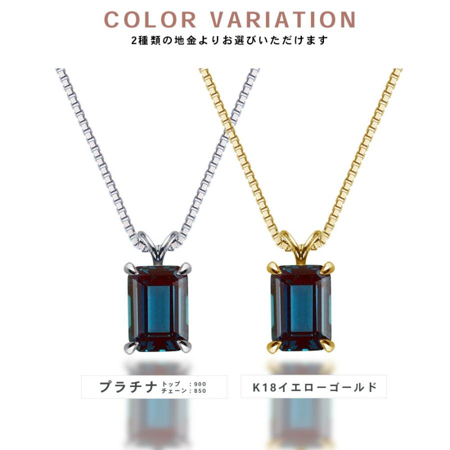 神秘的なカラーチェンジ】Pt900 K18 18金 計1.25カラット 神秘的なカラーチェンジ】Pt900 K18 18金 計1.25カラット