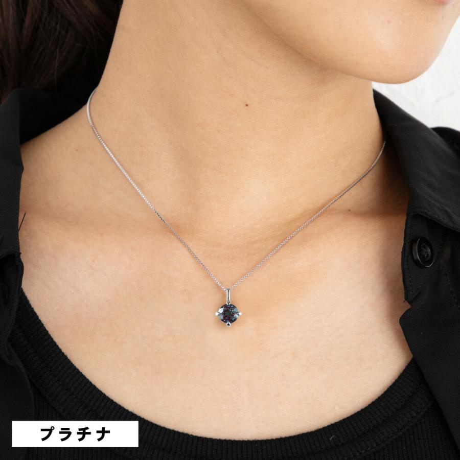 神秘的なカラーチェンジ】Pt900 K18 18金 1.25カラット 神秘的なカラーチェンジ】Pt900 K18 18金 1.25カラット