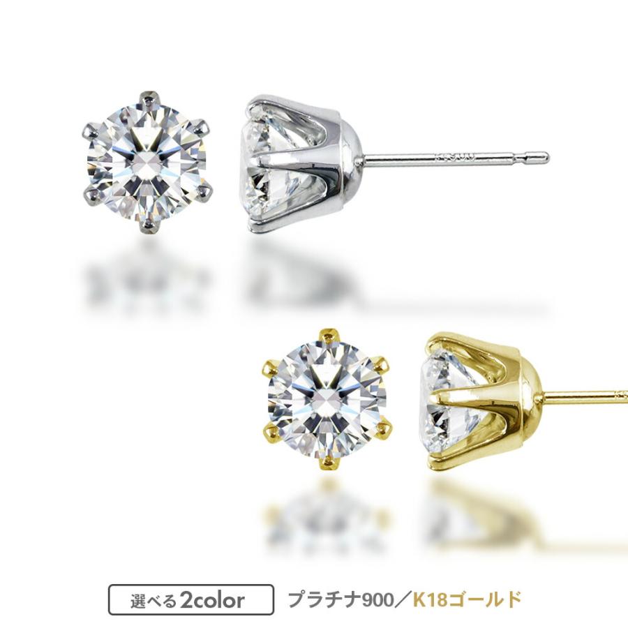 Pt900 K18 モアサナイト 2カラット ( 片耳1カラット) ピアス Pt900 K18 モアサナイト 2カラット ( 片耳1カラット) ピアス