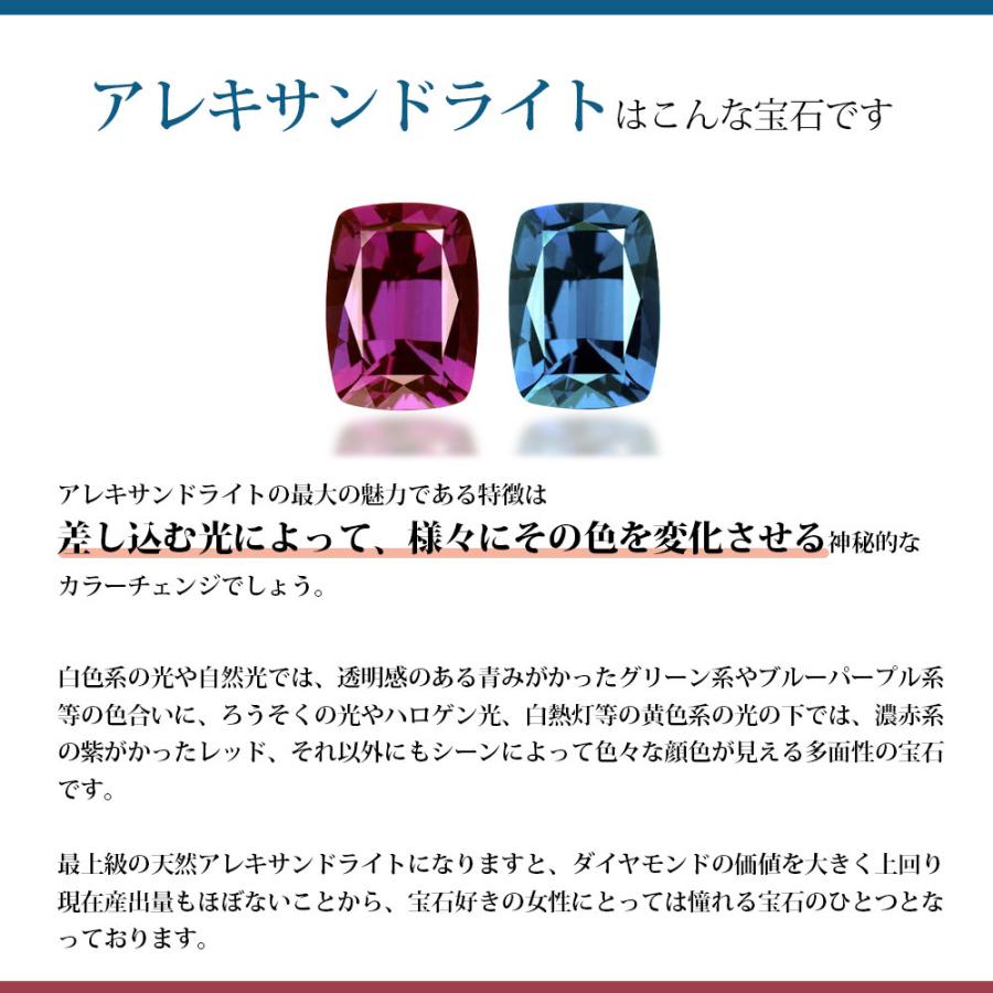 魅惑のカラーチェンジ Pt900 K18 18金 計1.87カラット 魅惑のカラーチェンジ Pt900 K18 18金 計1.87カラット