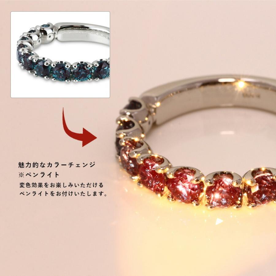 魅惑のカラーチェンジ Pt900 K18 18金 計1.87カラット 魅惑のカラーチェンジ Pt900 K18 18金 計1.87カラット