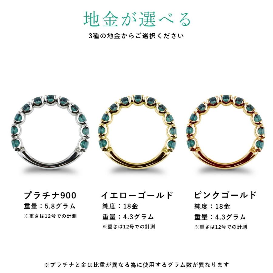 魅惑のカラーチェンジ Pt900 K18 18金 計1.87カラット 魅惑のカラーチェンジ Pt900 K18 18金 計1.87カラット