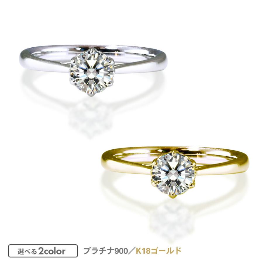 Pt900 K18 モアサナイト 0.5カラット エンゲージメント リング Pt900 K18 モアサナイト 0.5カラット エンゲージメント リング