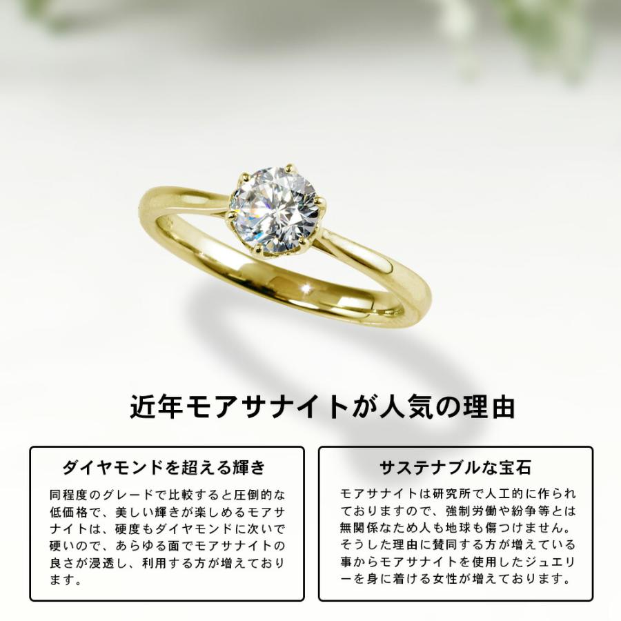 Pt900 K18 モアサナイト 0.5カラット エンゲージメント リング Pt900 K18 モアサナイト 0.5カラット エンゲージメント リング