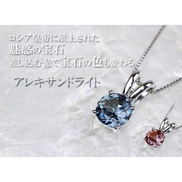 ネックレス レディース 女性用 アレキサンドライト 誕生日 ジルコニア