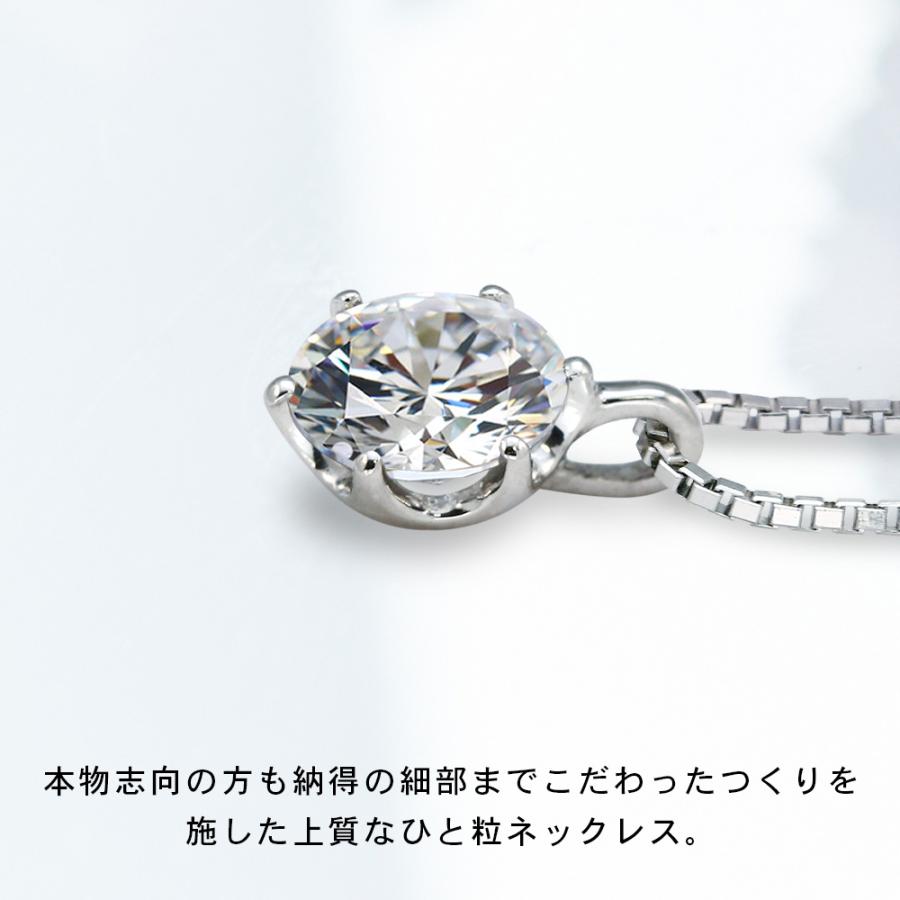 ネックレス レディース 1カラット ひと粒 6本爪 プレゼント cz ネックレス レディース 1カラット ひと粒 6本爪 プレゼント cz