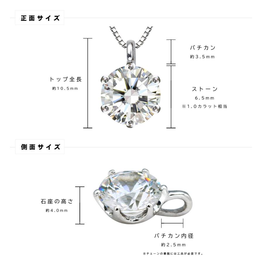 ネックレス レディース 1カラット ひと粒 6本爪 プレゼント cz ネックレス レディース 1カラット ひと粒 6本爪 プレゼント cz
