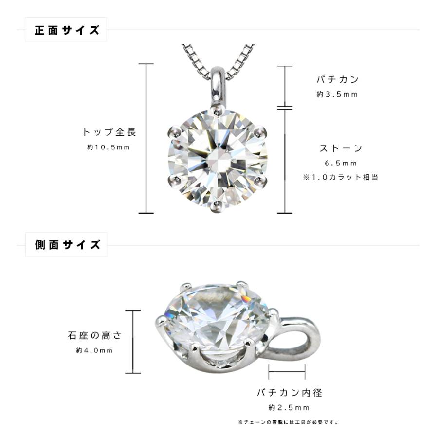 春物がお買い得週末限定SALE ネックレス レディース 1カラット ひと粒 6本爪 プレゼント cz ダイヤ ダイヤモンド 女性 40代 50代 彼女 嫁 大粒 記念日 誕生日 女性 ジュエリー ギフト