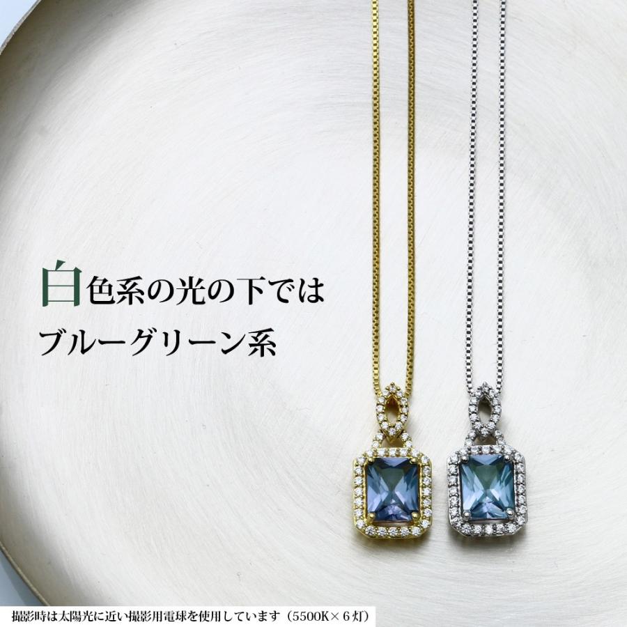 送料無料 あすつく 2.8カラット 人工 アレキサンドライト 送料無料 あすつく 2.8カラット 人工 アレキサンドライト