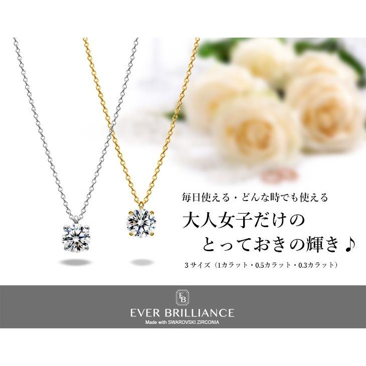 ネックレス レディース 女性用 ダイヤモンド cz プラチナ ゴールド 一