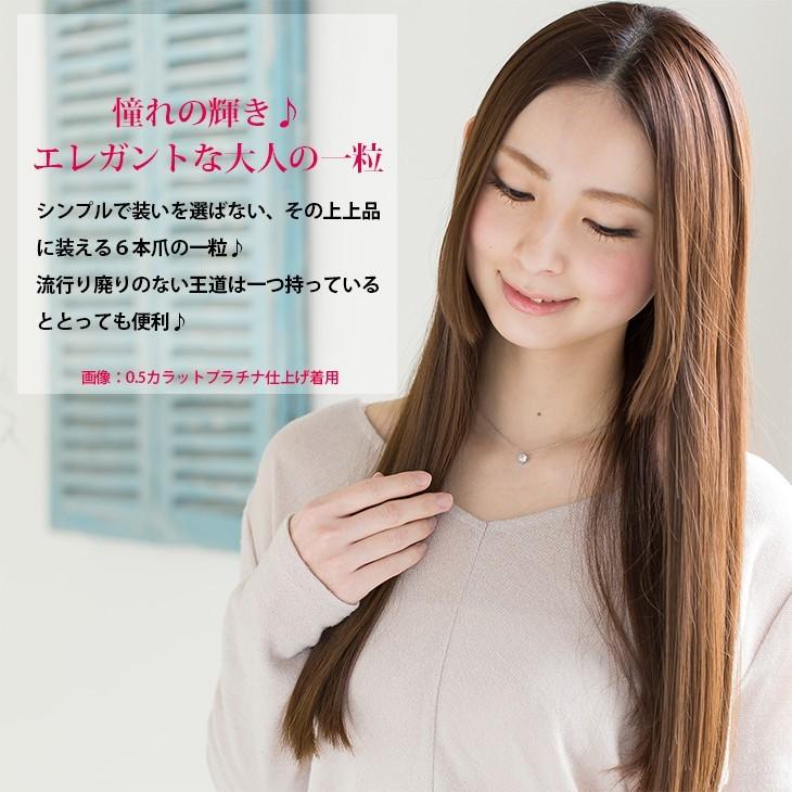 ネックレス レディース 女性用 ダイヤモンド cz プラチナ ゴールド 一粒 チェーン ブランド 人気 ギフト 送料無料 ジュエリー ギフトの画像