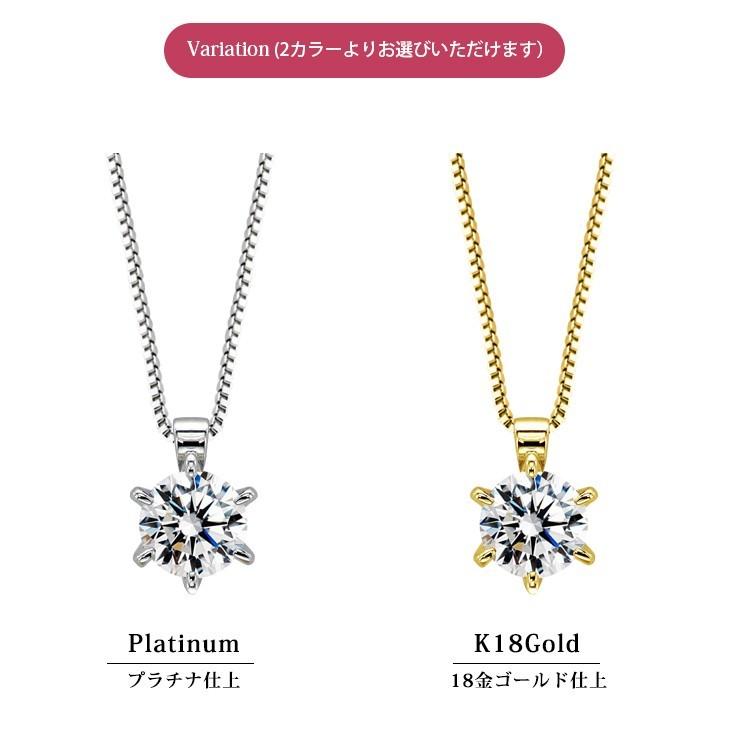 ネックレス レディース 女性用 ダイヤモンド cz プラチナ ゴールド 一粒 チェーン ブランド 人気 ギフト 送料無料 ジュエリー ギフトの画像