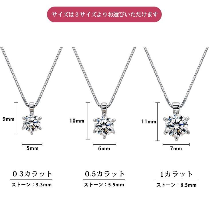 ネックレス レディース 女性用 ダイヤモンド cz プラチナ ゴールド 一粒 チェーン ブランド 人気 ギフト 送料無料 ジュエリー ギフトの画像