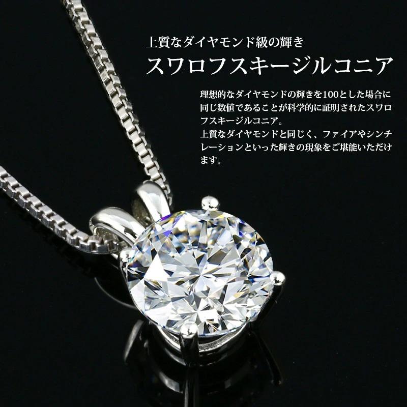 ネックレス レディース EVER BRILLIANCEカットジルコニア プラチナ 