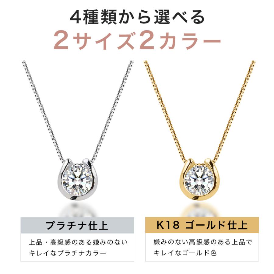 馬蹄 ネックレス レディース プラチナ ゴールド 18金 K18 18K 20 馬蹄 ネックレス レディース プラチナ ゴールド 18金 K18 18K 20