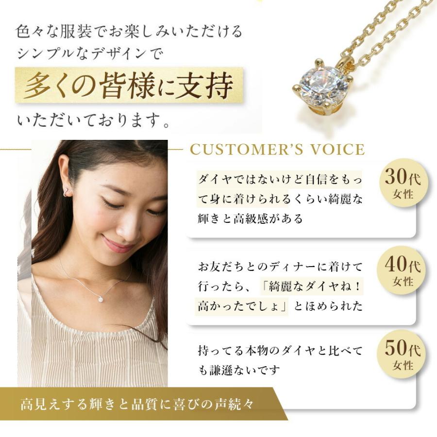 ネックレス レディース EVER BRILLIANCEカットジルコニア ネックレス レディース EVER BRILLIANCEカットジルコニア