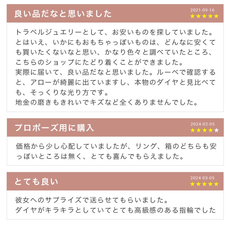 指輪 リング 20代 30代 40代 50代 プロポーズリング プロポーズ 一粒 シンプル プラチナ ダイヤモンド ゴールド プレゼント 金属アレルギー 婚約指輪｜jewelrycastle｜11