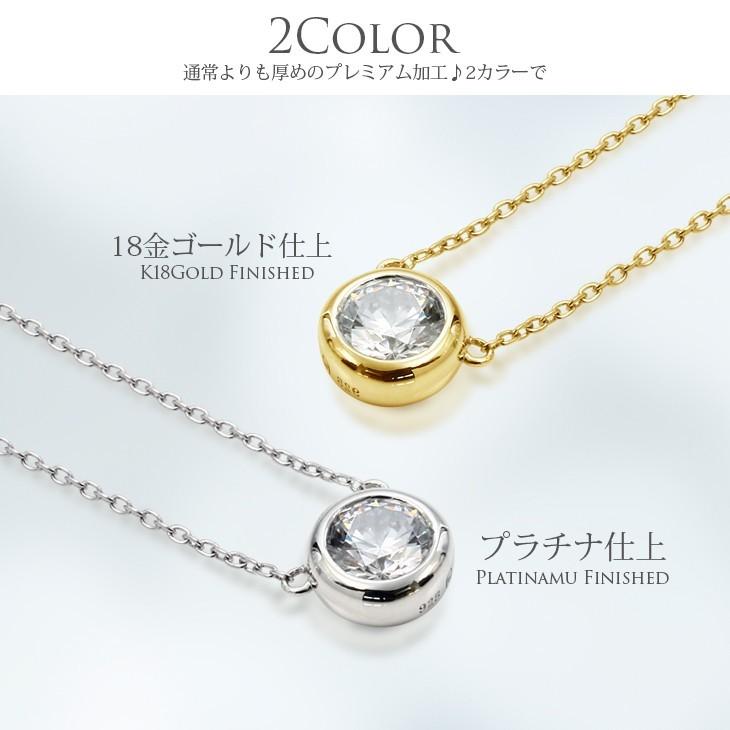 ネックレス レディース 女性用 EVER BRILLIANCEカットジルコニア ネックレス ベゼル 誕生日 ダイヤモンド cz プラチナ ゴールド 送料無料 ギフトの画像