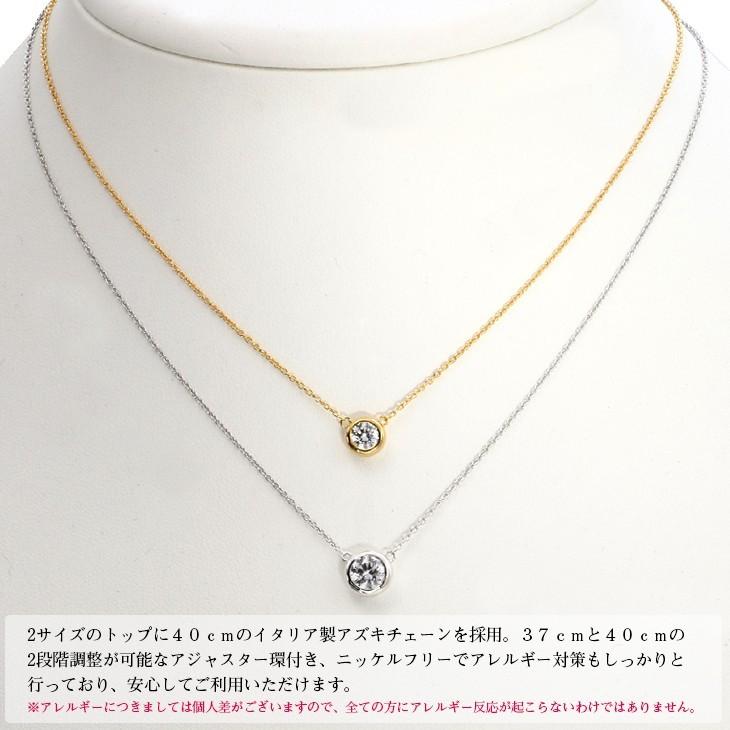 ネックレス レディース 女性用 EVER BRILLIANCEカットジルコニア ネックレス ベゼル 誕生日 ダイヤモンド cz プラチナ ゴールド 送料無料 ギフトの画像