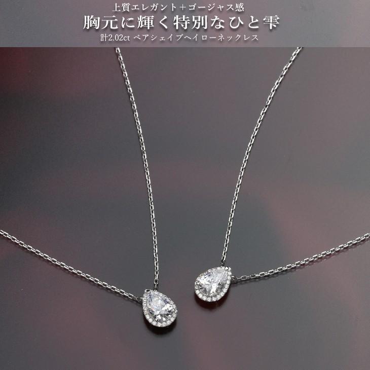 Avaron　18k　ペアシェイプネックレス npn301_001.jpg