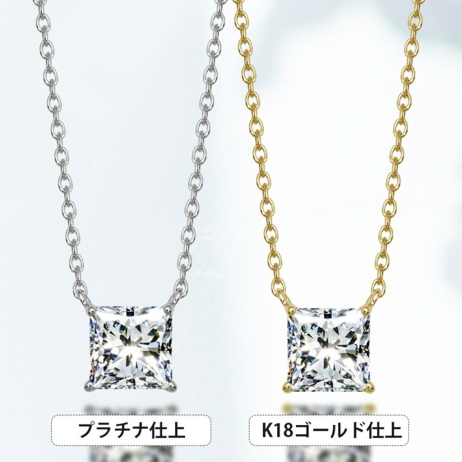 １カラット EVER BRILLIANCEカットジルコニア プリンセスカット 一粒 ネックレス レディース プラチナ 18金 ギフト 金属アレルギー｜jewelrycastle｜10