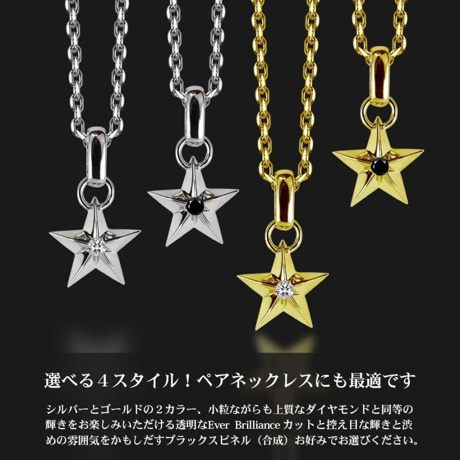 超ポイント祭?期間限定】 ネックレス ワンポイント ロゴ ユニセックス 新品 星