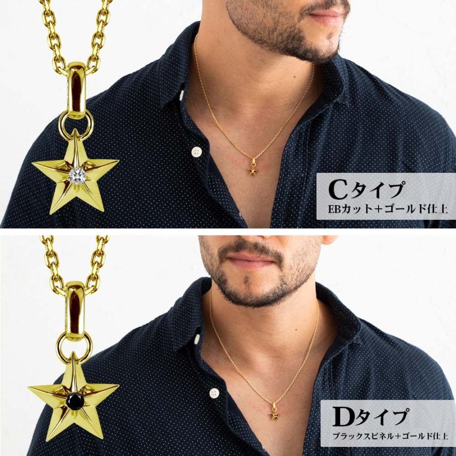 ネックレス メンズ シンプル シルバーネックレス 人気 スター ネックレス メンズ シンプル シルバーネックレス 人気 スター