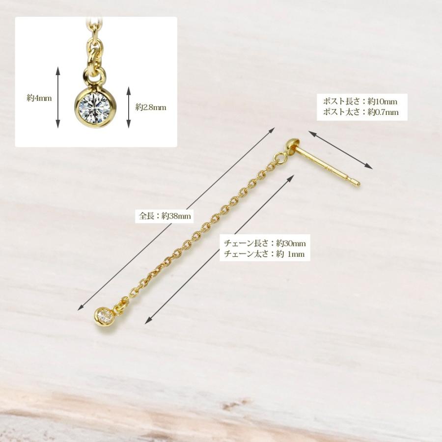 K18 YG ダイヤモンド 0.1ct ピアス レディース アメリカンピアス