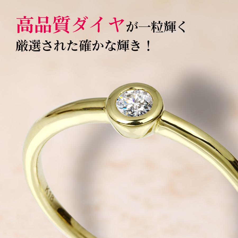 通販限定品  国内生産品 YG 18金 指輪 リング ダイヤモンド 【厳選/高品質】天然 リング