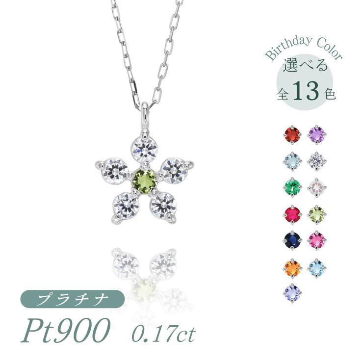 プラチナ ペリドット ダイヤモンド0.17ct ペンダント ネックレス 8月誕生石