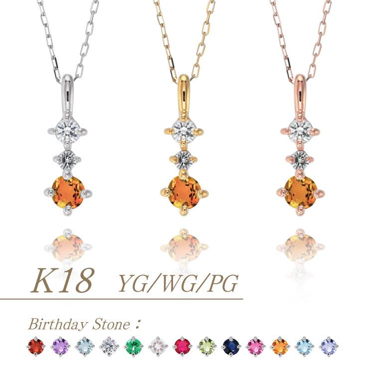 K18ゴールド 選べるゴールドカラー シトリン フォーマル 天然