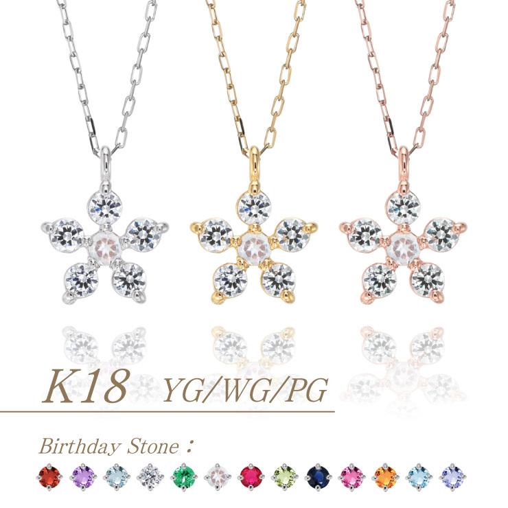 K18ゴールド 選べるゴールドカラー ムーンストーン ダイヤモンド0.17ct ペンダント ネックレス 6月誕生石