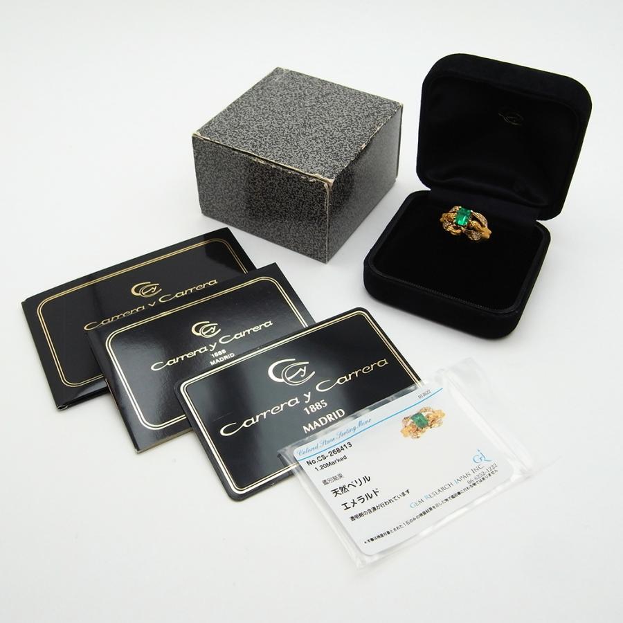 CARRERA y カレライカレラ エンジェル モチーフ エメラルド  