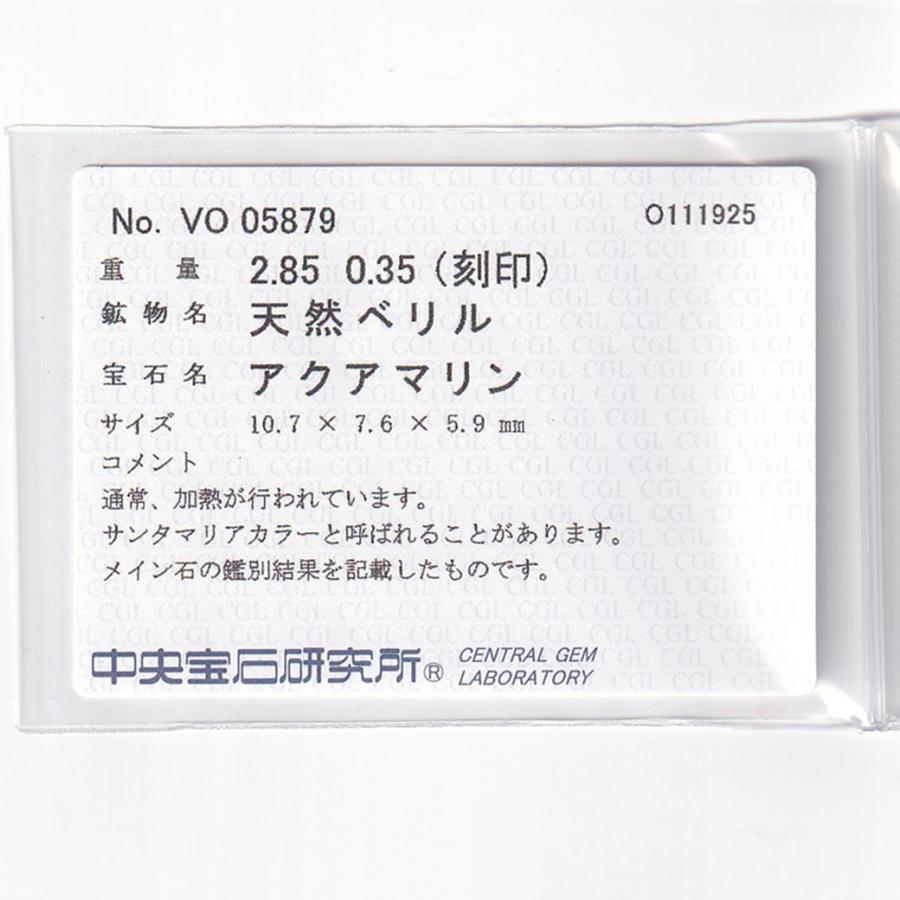 サンタマリア カラー アクアマリン ダイヤモンド リング 10号 2.85ct 0.35ct Pt900 ソーティング 付き 新品仕上げ Sランク_7