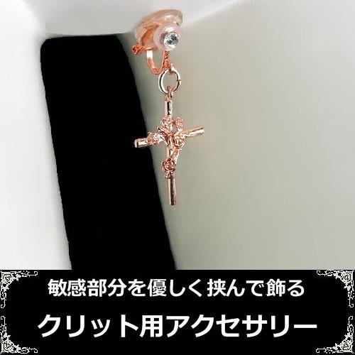 マロンクリップ 薔薇の十字架 クロス ピンクゴールド ローズゴールド さくらゴールド Clcl Cross Pg ジュエリーハナゾノヤフー店 通販 Yahoo ショッピング