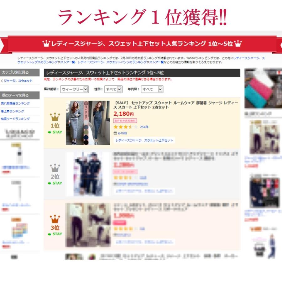 心に強く訴えるレディース ジャージ ランキング 人気のファッション画像