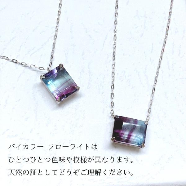 K10WG バイカラーフローライトネックレス 人気 誕生日 彼女 K10WG バイカラーフローライトネックレス 人気 誕生日 彼女