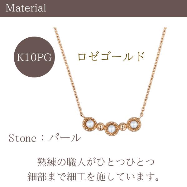 Mary アンティーク調 ネックレス k10 ピンクゴールド パール