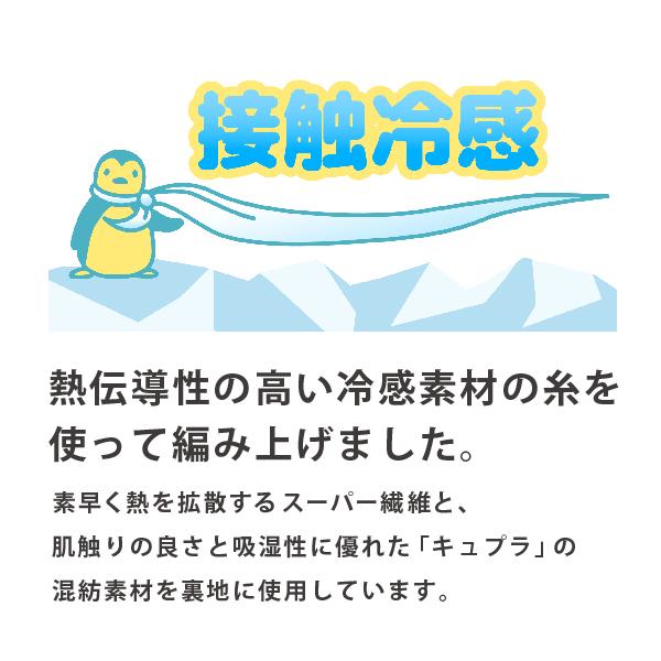 マスク 日本製 洗える 涼しい 夏用 男女兼用 洗えるマスク 立体型 接触冷感 シームレス ニット 個包装 高木ミンク｜jewelryme｜04