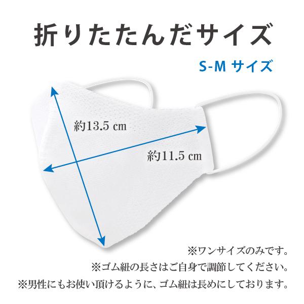 マスク 日本製 洗える 涼しい 夏用 男女兼用 洗えるマスク 立体型 接触