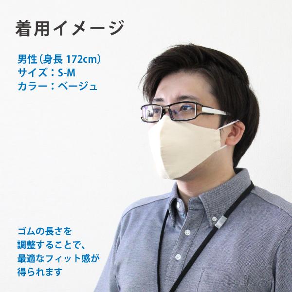 マスク 日本製 洗える 涼しい 夏用 男女兼用 洗えるマスク 立体型 接触冷感 シームレス ニット 個包装 高木ミンク |  | 07