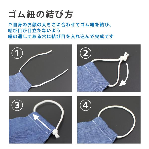 マスク ニット 花粉症 黄砂 綿100％ 日本製 洗える 布マスク 女性 男性 洗えるマスク 立体型 個包装 安い 高木ミンク |  | 08