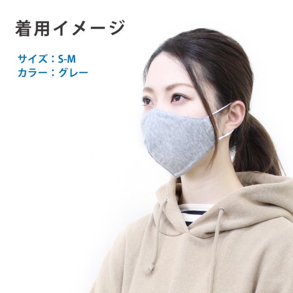 マスク ニット 花粉症 黄砂 綿100％ 日本製 洗える 布マスク 女性 男性 洗えるマスク 立体型 個包装 安い 高木ミンク |  | 03