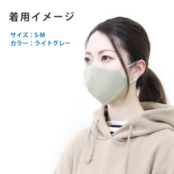 マスク ニット 花粉症 黄砂 綿100％ 日本製 洗える 布マスク 女性 男性 洗えるマスク 立体型 個包装 安い 高木ミンク |  | 04