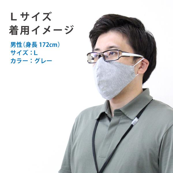 マスク ニット 花粉症 黄砂 綿100％ 日本製 洗える 布マスク 女性 男性 洗えるマスク 立体型 個包装 安い 高木ミンク |  | 06