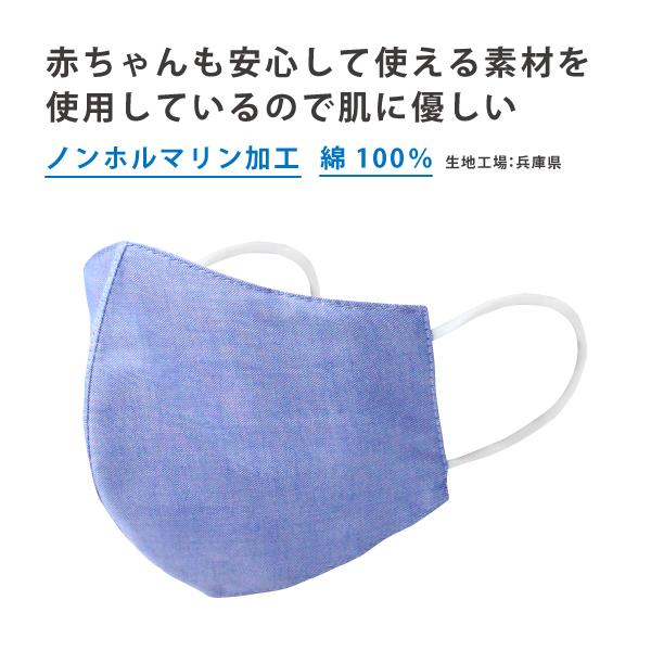 【2枚セット】 マスク 高級 花粉症 春夏用 綿100% 布マスク 日本製 洗える 女性 男性 洗えるマスク 立体型 個包装 カラー 高木ミンク|jewelryme|02