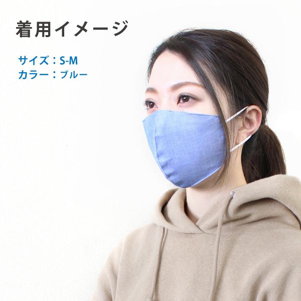 【2枚セット】 マスク 高級 花粉症 春夏用 綿100% 布マスク 日本製 洗える 女性 男性 洗えるマスク 立体型 個包装 カラー 高木ミンク|jewelryme|04
