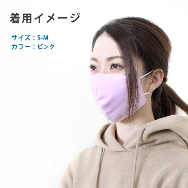 【2枚セット】 マスク 高級 花粉症 春夏用 綿100% 布マスク 日本製 洗える 女性 男性 洗えるマスク 立体型 個包装 カラー 高木ミンク|jewelryme|06