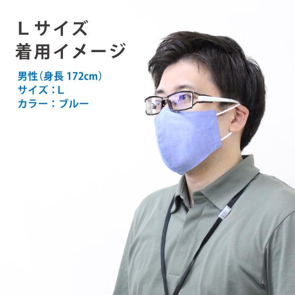 【2枚セット】 マスク 高級 花粉症 春夏用 綿100% 布マスク 日本製 洗える 女性 男性 洗えるマスク 立体型 個包装 カラー 高木ミンク|jewelryme|07