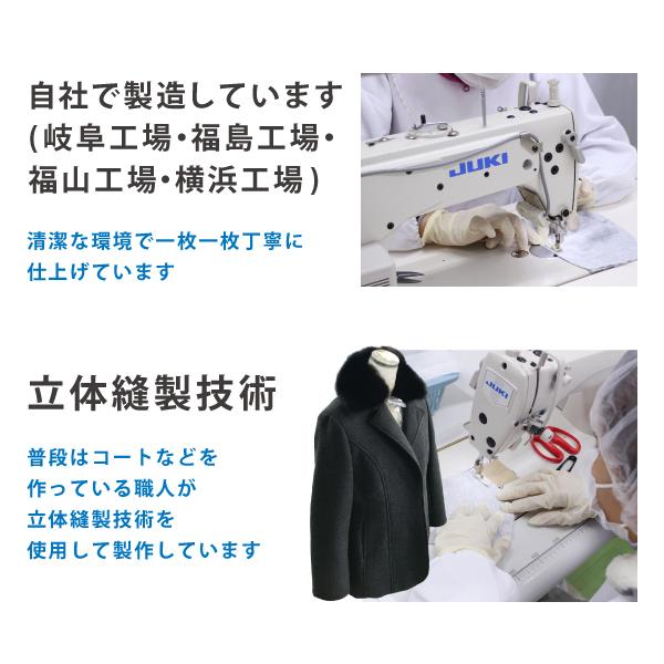 マスク 高級 花粉症 黄砂 綿100% 布マスク 日本製 洗える 女性 男性 洗えるマスク 立体型 個包装 カラー 高木ミンク |  | 11